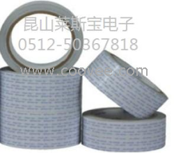 供应棉纸双面胶带 高粘双面胶带 黑色双面胶