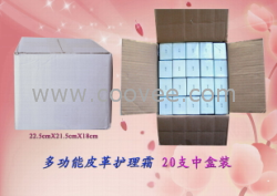 皮革护理霜中盒装&mdash;供中小店及试销用,皮革护理 批号-115228