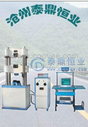 供应WEW&mdash;1000B型微机屏显式液压试验机