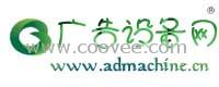 广告设备网