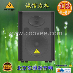 供应百灵达VS1220扩声音箱
