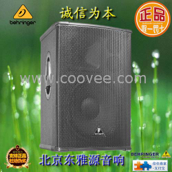 供应百灵达B1520PRO扩声音箱