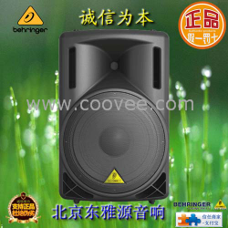 供应百灵达B215XL扩声音箱