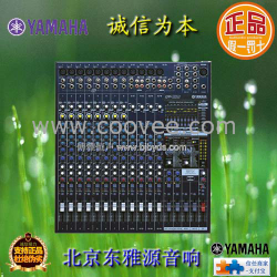供应雅马哈EMX5016CF有源调音台