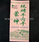 加工质优淋膜纸，淋膜纸袋厂，防油淋膜纸厂家