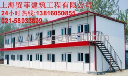 供应南汇活动房/南汇区活动房