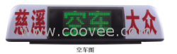 供应文字型出租车顶灯