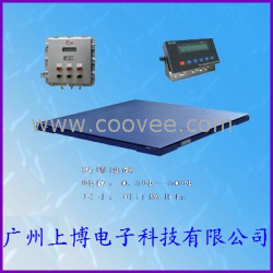 上乘品质：&ldquo;深圳电子磅秤， 5吨电子磅秤，3吨电子磅秤&rdquo;价格优惠