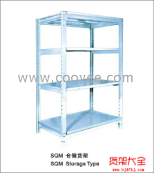 供应家用储物架