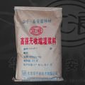 供应桥梁柱后张预应力二次灌浆料