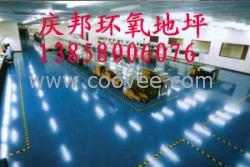 供应工业地坪技术指标&prop;工业地坪设计制造&prop;杭州工业地坪供应商