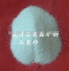 供应【石英砂】【圆粒石英砂】【环氧圆粒石英砂】&mdash;奥森矿物