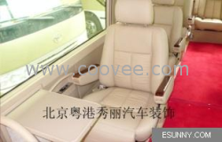 汽车座椅 汽车真皮 加宽加大 可调扶手