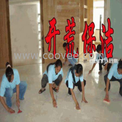供应大兴黄村保洁公司&rdquo;黄村开荒保洁&ldquo;清洗地毯 兴涛社区擦玻璃