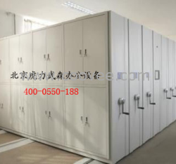 供应密集书柜