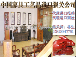 供应工艺品香港报关，一般贸易清关