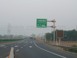 供应防撞跑道护栏