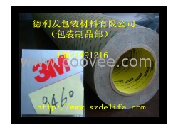 3M-9460胶贴制品|3M9460材料批发|认准德利发&mdash;&mdash;德利发（附图）