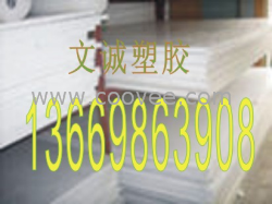 供应PE棒，PE棒，黑色PE棒，【德国PE棒】