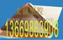 供应【【PEI板PEI板PEI板PEI板PEI板PEI板PEI板&lsquo;PEI板&rsquo;_PEI板】】