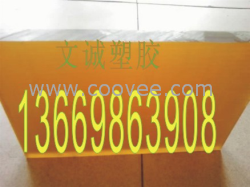 供应PEI板&lsquo;PEI板&rsquo;_PEI板*PEI板*PEI板*PEI板&lsquo;PEI板&rsquo;PEI板