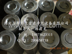 供应（斯科曼）卡尔玛滤芯923071.0002