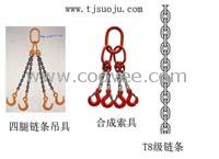 供应四腿链条吊具︱合成索具︱T8级链条