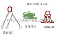 供应尼龙吊具︱四脚吊具︱专用吊具