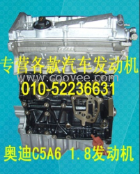 供应奥迪A6 1.8发动机/奥迪发动机缸盖/奥迪A6发动机