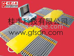 河北路政制定制定产品&ldquo;桂丰牌便携式汽车称重仪&rdquo;