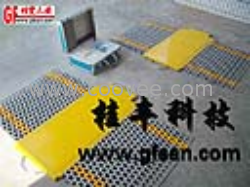 甘肃治超产品&ldquo;桂丰牌便携式汽车称重仪&rdquo;