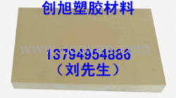 供应Peek板&hellip;12毫米Peek板