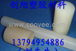 供应模具PVDF板，PVDF板，本色PVDF板