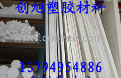 供应德国劳士领PPO棒，PPO棒，PPE棒，PPO棒，山东PPO棒，瑞士PPO棒