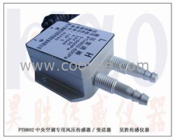 供应PTH802差压传感器,大气压差传感器，大气压微差压传感器 ，差压变送器