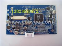 供应AT043TN25V.2驱动板