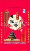生产彩印编织袋，北京彩印编织袋价格，彩印编织袋订做