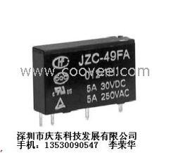 供应宏发JZC-49F/012-1H1(555)继电器全新原装代理现货热卖