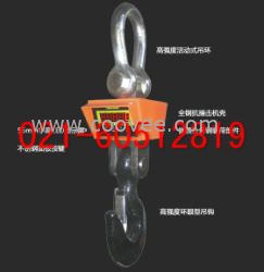 供应大量供应&mdash;&mdash;3吨适合暗光线使用电子吊秤，