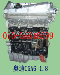 奥迪C6 1.8发动机