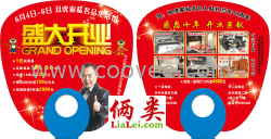 供应大连制作广告扇公司 大连广告扇生产厂家 大连制作纸扇子公司