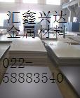 ＄＄沧州不锈钢板＄沧州不锈钢板价格&ldquo;卷板&rdquo;