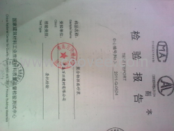供应抗裂砂浆