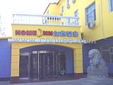 如家快捷酒店北京（六里桥）店预订电话400-8899-578