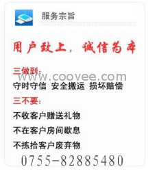 深圳清洁公司，福田保洁公司，深圳大运会保洁