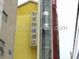 如家快捷酒店&mdash;新街口店预订电话400-8899-578