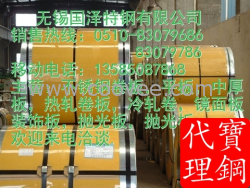 302不锈钢板~~~无锡302不锈钢板单价