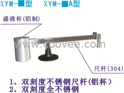 供应液体密度计（比重计）