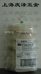 代理销售美国3M抛光羊毛球85078/85099