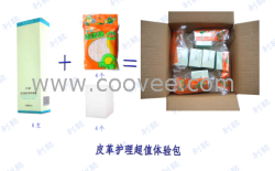 皮革护理超值体验包&mdash;及样品